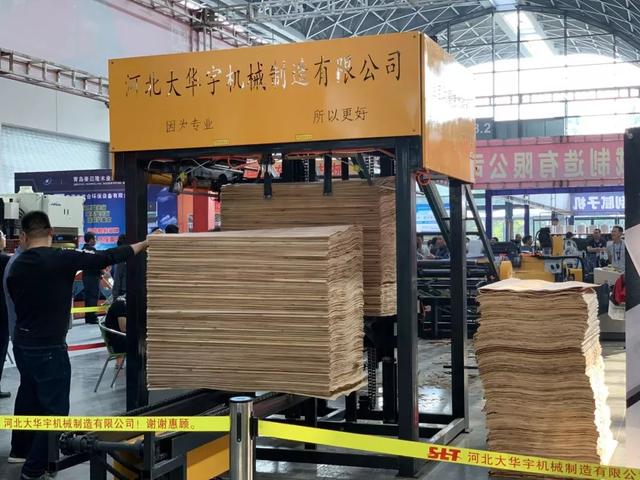 中国2018园林机械展