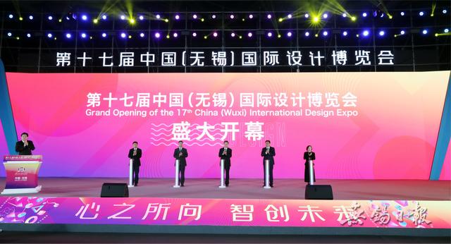 无锡机械展设计