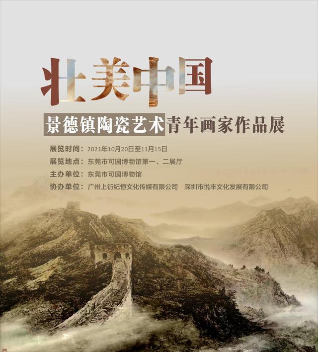 江西展讯信息工程
