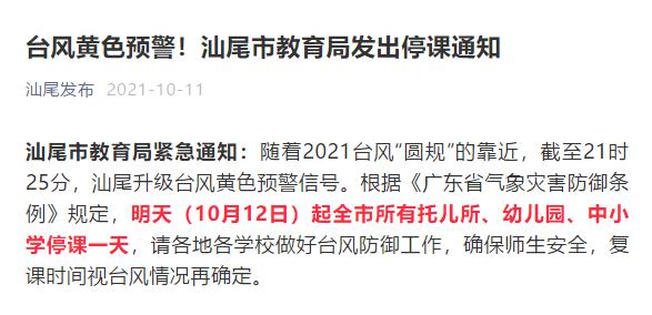 海南全自动螺旋洗砂机定做