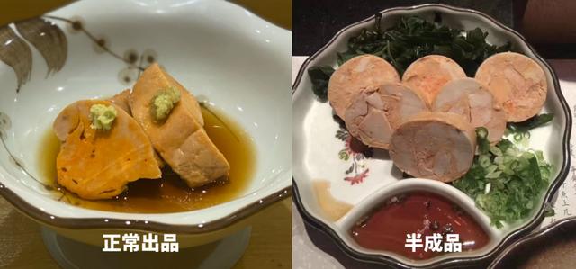 從食材下手,開個日料店到底有多賺錢?