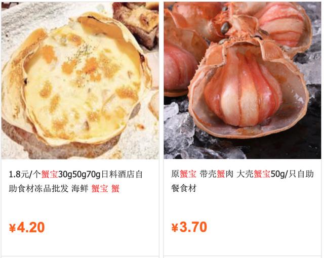 從食材下手,開個日料店到底有多賺錢?