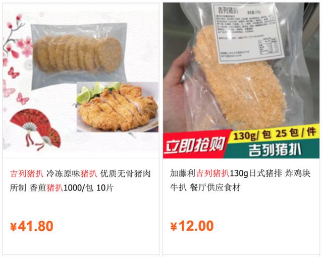 從食材下手,開個日料店到底有多賺錢?