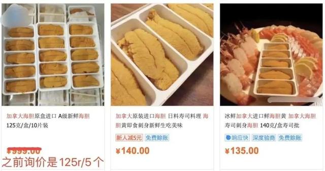 從食材下手,開個日料店到底有多賺錢?