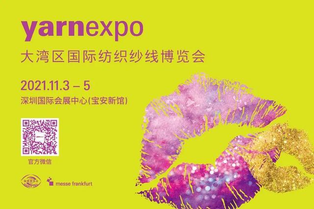 江苏省第十届国际农业机械展
