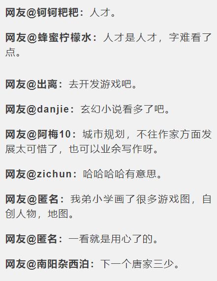 姑娘整理书架，发现弟弟小学时的秘密！网友：是个人才