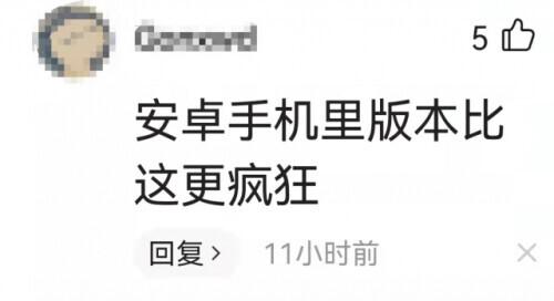 qq尾巴专杀工具(“这是干啥？！”微信、淘宝、QQ、美团等被爆集体“偷窥”用户