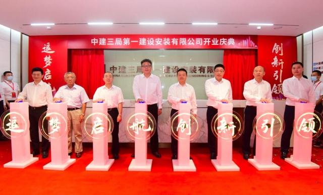 重庆杰展建筑安装工程公司