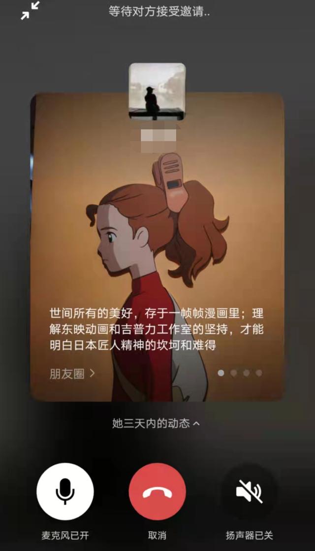 最近微信拍一拍什么意思