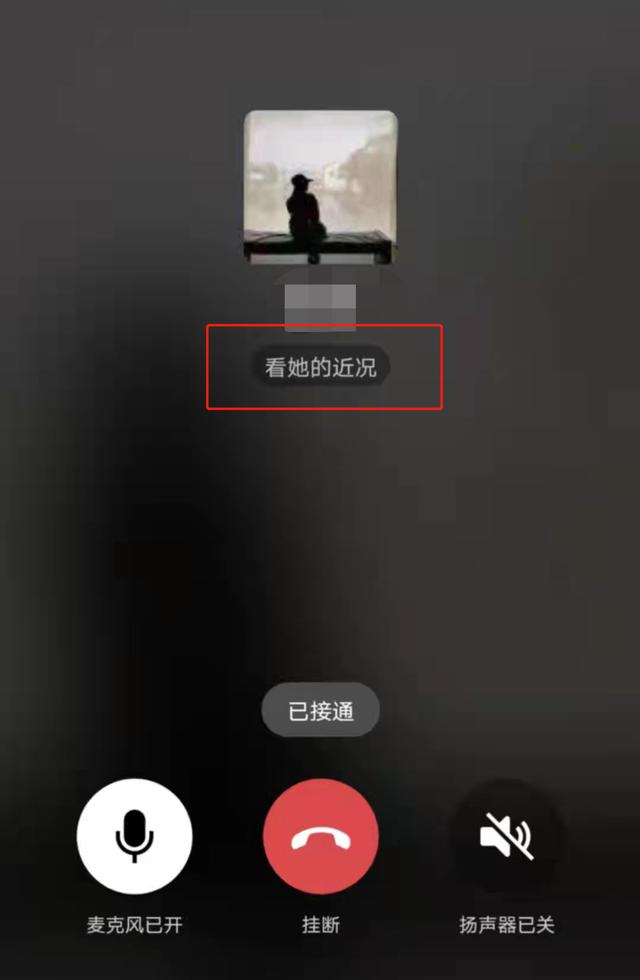 最近微信拍一拍什么意思