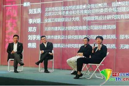 中国北京工程展