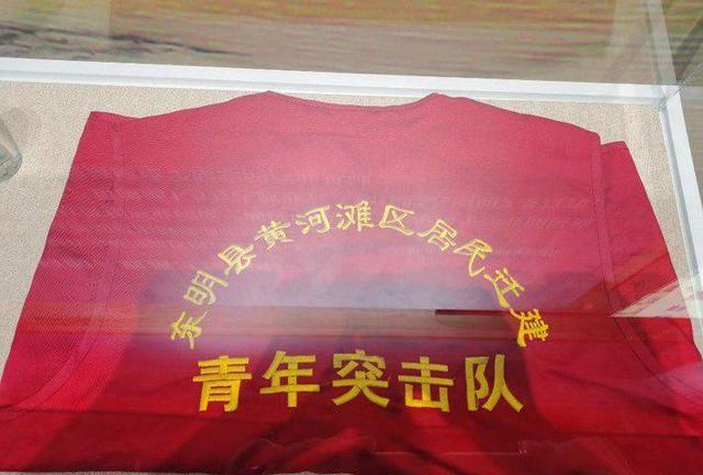 纪录小康工程山东主题展网上展馆