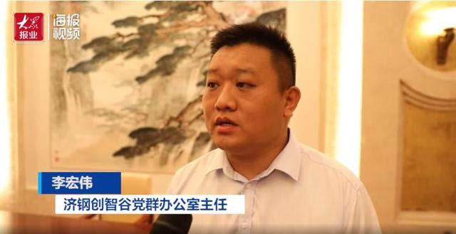 纪录小康工程山东主题展网上展馆