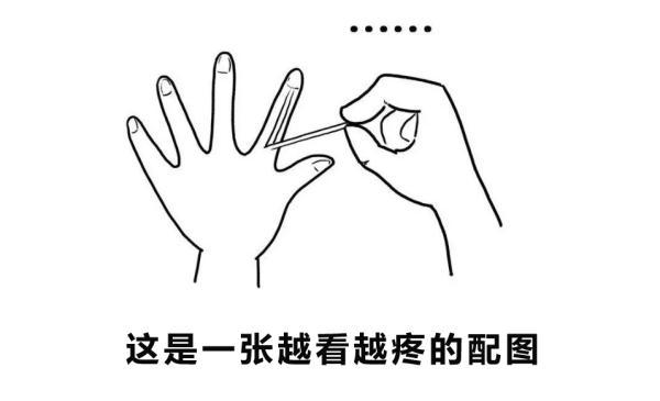 手上倒刺一直撕一直长，到底孩子缺了哪种维生素？