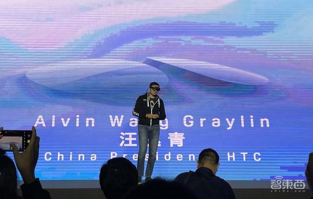 Htc Vive Flow首发体验 手机化身控制器 应用生态有惊喜 新闻时间
