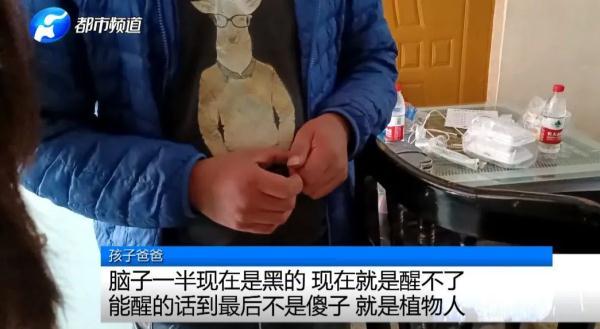 “我这辈子都不会原谅自己！”爸爸“举高高”，失手将1岁儿子摔致颅脑损伤！恐成植物人