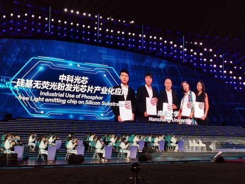 大学生互联网创业大赛项目（大学生互联网创业大赛策划书模板）