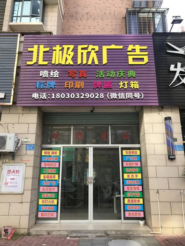 莆田市涵江区过滤机