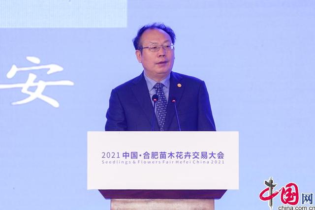合肥园林机械展全称