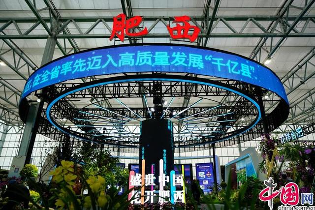合肥园林机械展全称
