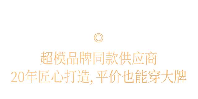 真丝上衣