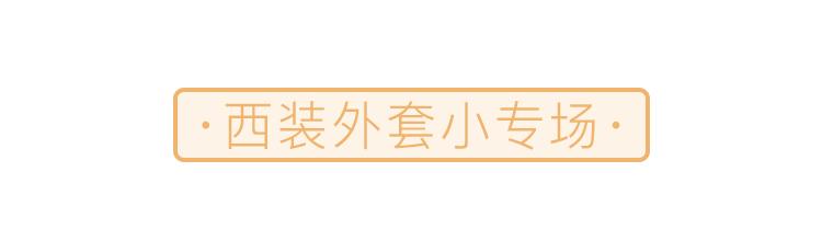 真丝上衣