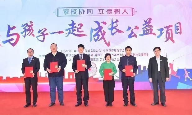 家长“锦囊”丨一听二问三讨论