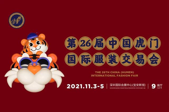 江苏省第十届国际农业机械展