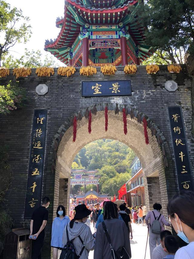 老君山风景区在哪里