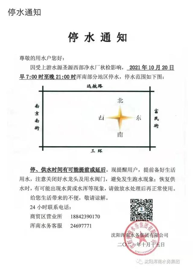 吉林大型塑钢破碎机