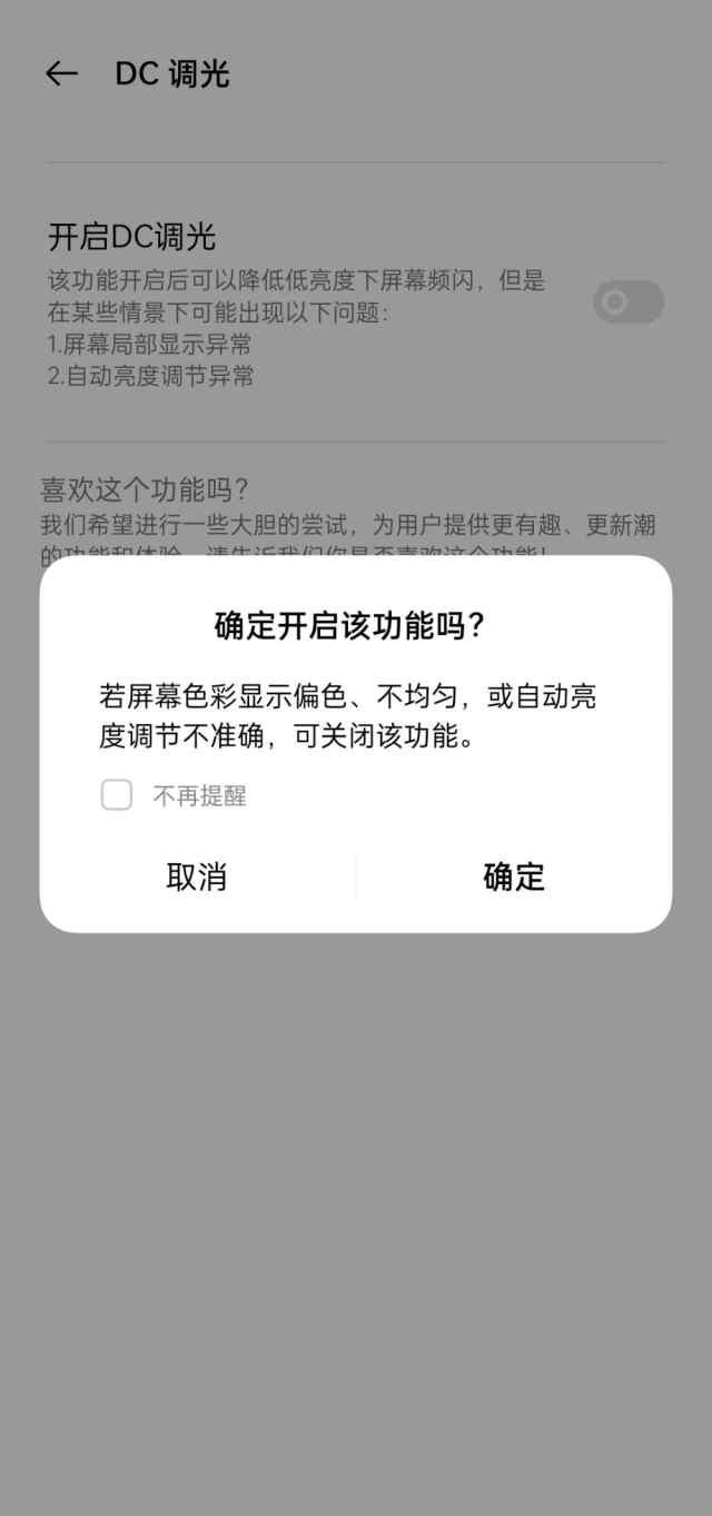 真我GT Neo2T评测：一手掌控的科技潮牌单品-第10张图片-9158手机教程网
