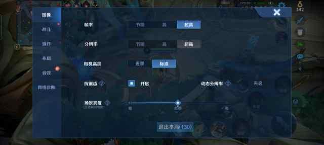 真我GT Neo2T评测：一手掌控的科技潮牌单品-第14张图片-9158手机教程网