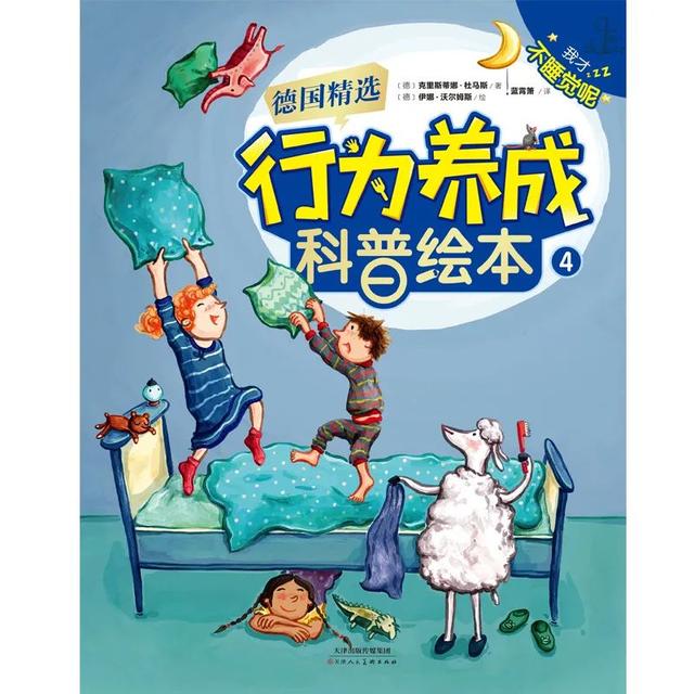 拿走了近1/3的诺贝尔奖的德国人，从小是怎么培养孩子的？