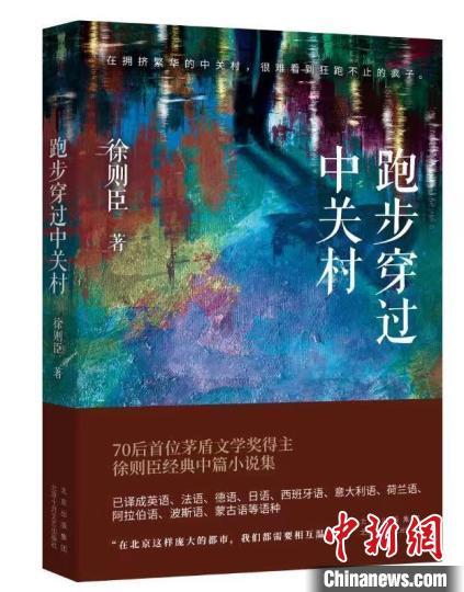 「记者曝光」天使在跳舞视频