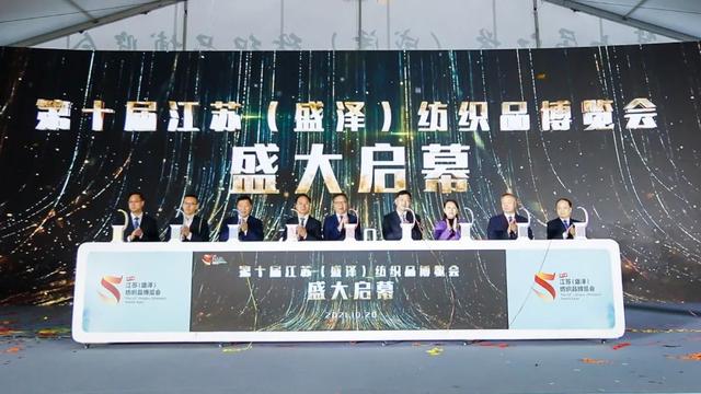 江苏省第十届国际农业机械展