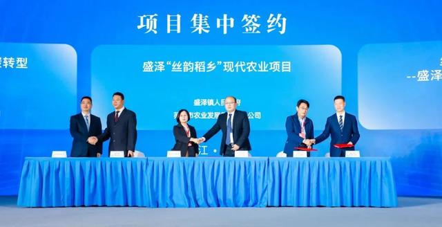 江苏省第十届国际农业机械展