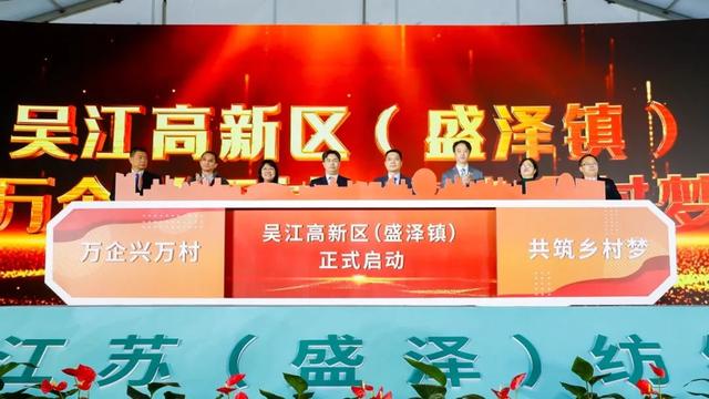 江苏省第十届国际农业机械展