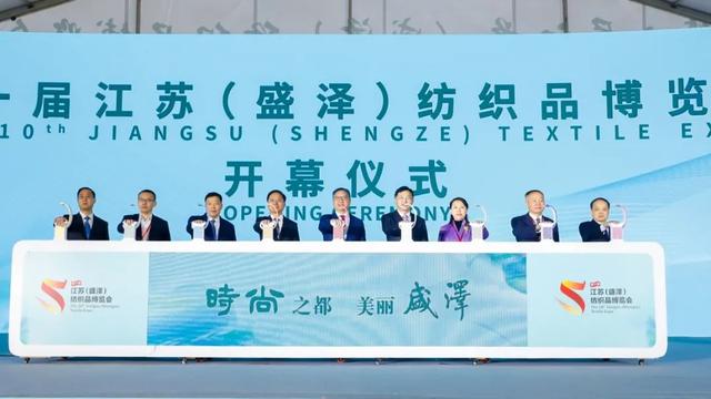 江苏省第十届国际农业机械展