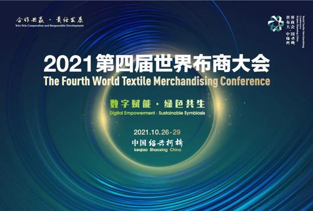 江苏省第十届国际农业机械展