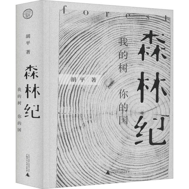 30本书让孩子爱上科学！2021年优秀科普读物推荐书目名单来啦