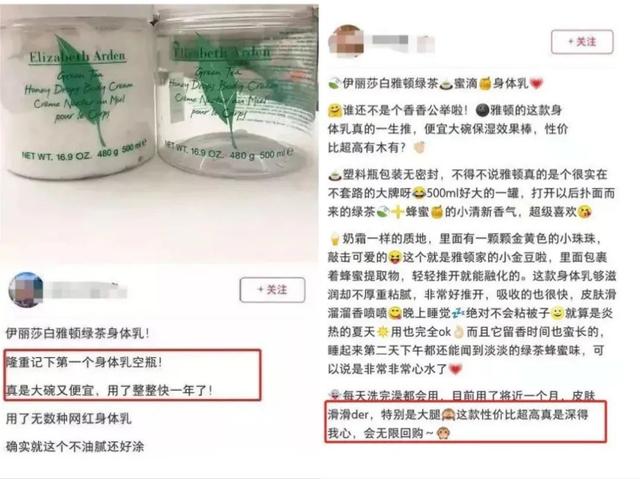 秋冬防干裂滋润身体乳 秋冬防干裂滋润身体乳