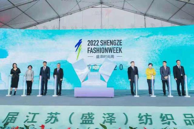 盛泽纺织机械展2021