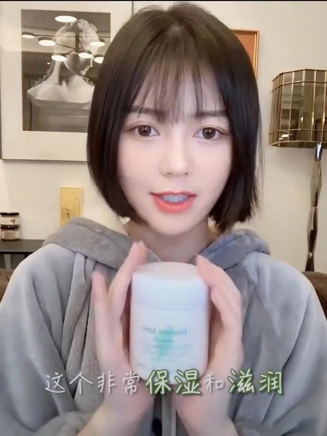 秋冬防干裂滋润身体乳 秋冬防干裂滋润身体乳