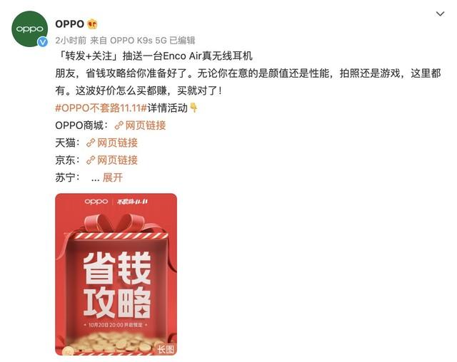 双11预售开始了，买手机前你要知道这些福利