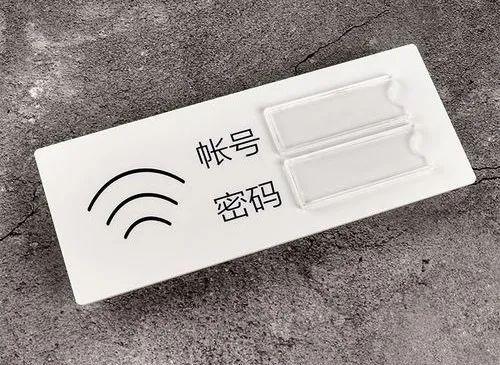 建议删除！这些号称“蹭网神器”的APP有信息泄露风险