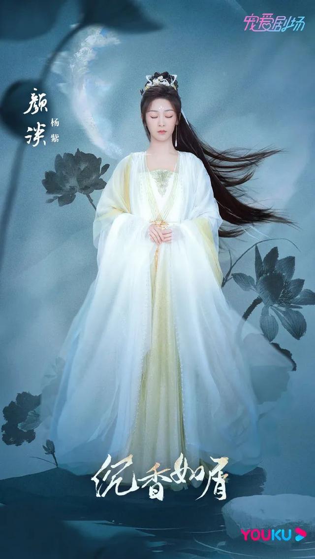 杨紫古装(杨紫古装电视剧大全)-天晟网