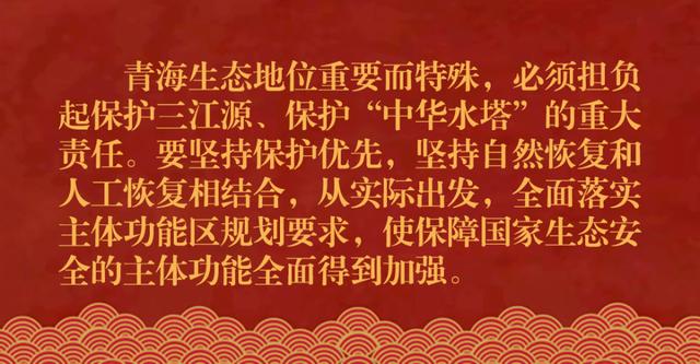 镜观·领航丨母亲河 幸福河——习近平谋划部署这一重大国家战略