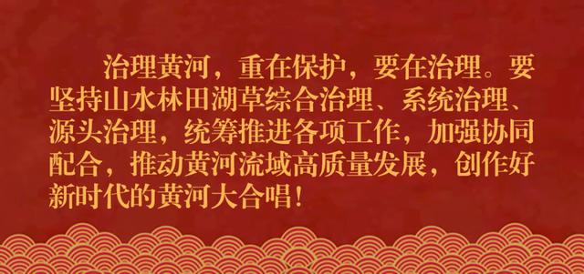 镜观·领航丨母亲河 幸福河——习近平谋划部署这一重大国家战略