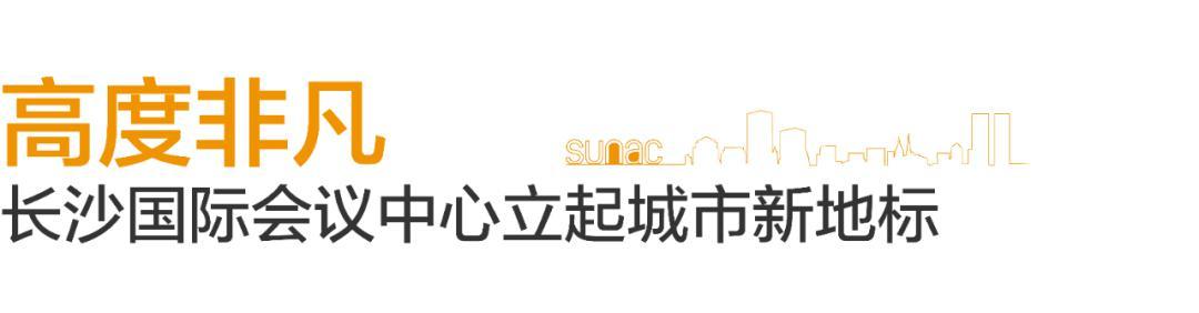 长沙工程机械展时间安排