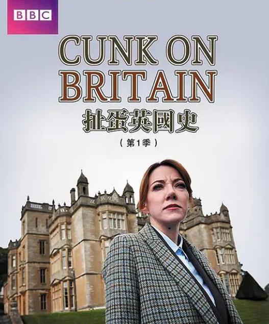 搞笑电视剧大全（10部高质量英国爆笑喜剧推荐）